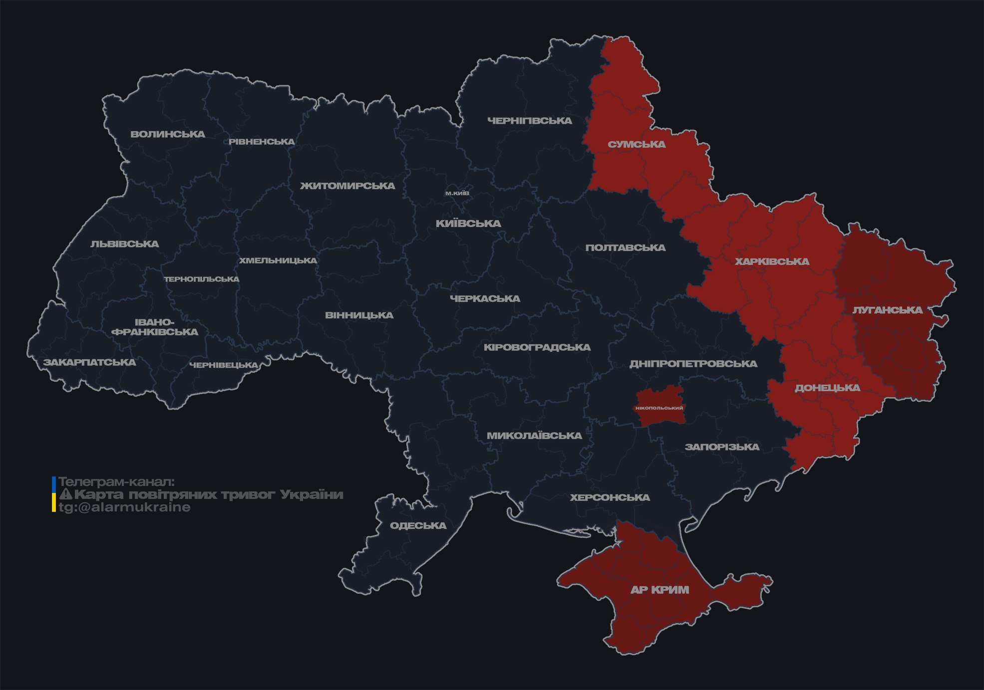 Росія запускала ударні дрони в напрямку України: де оголошували тривогу